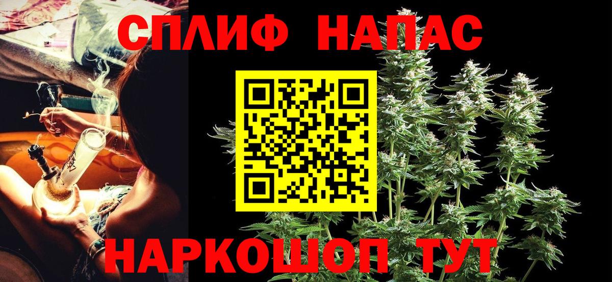 Хабаровск  Конопля Bruce Banner  Вход с VPN  Конопля THC 21%  Конопля White Widow 